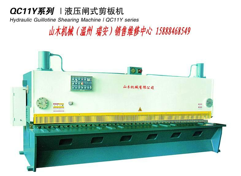 供應(yīng)瑞安100T3米2數(shù)控折彎?rùn)C(jī)