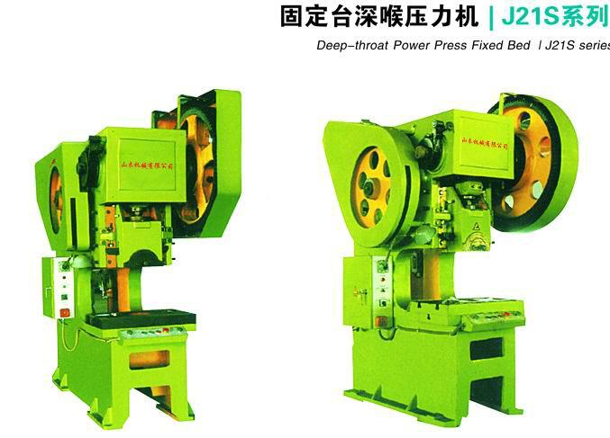供應(yīng)福鼎63噸折彎機