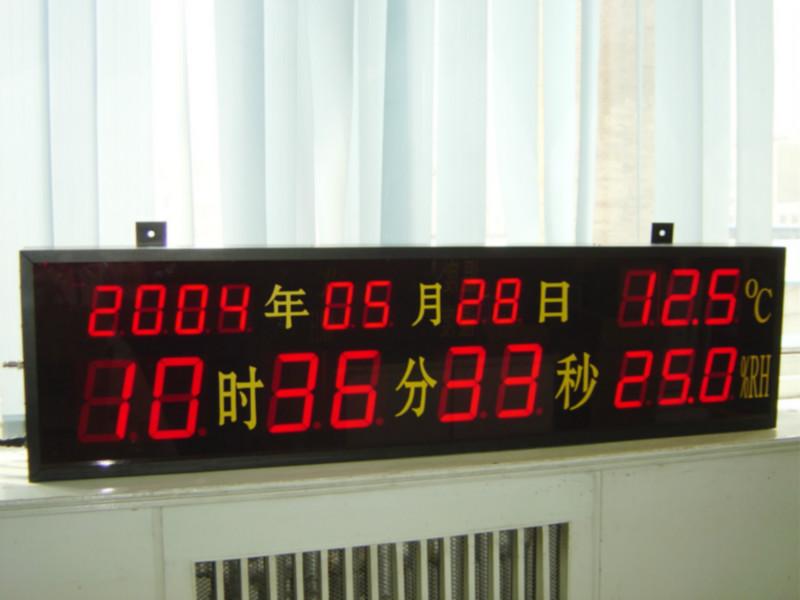 BDP大屏幕顯示器圖片