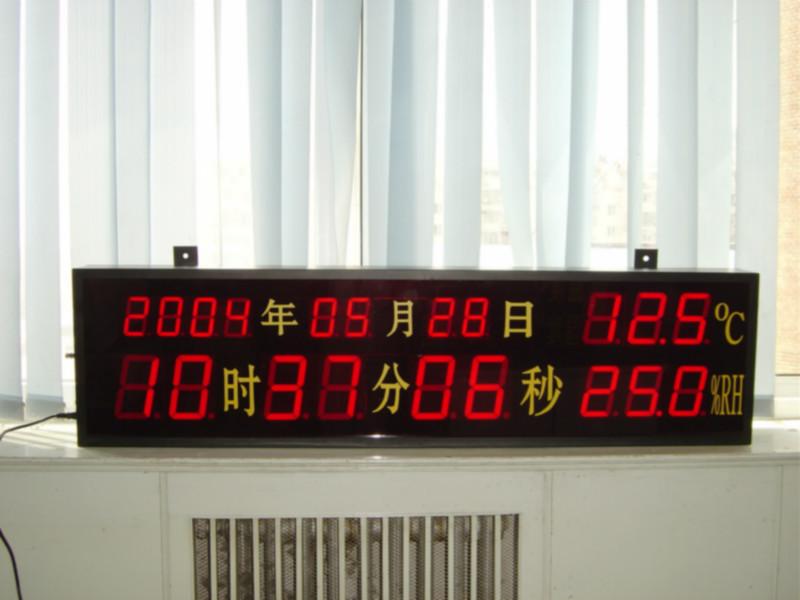 供應(yīng)BDP大屏幕顯示器，可配接顯示儀表及稱重儀表廠家直銷