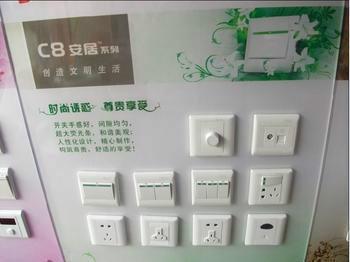 松本電工代理商供應(yīng)松本C8開關(guān)