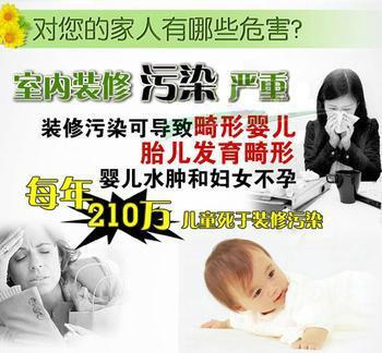 供應(yīng)室內(nèi)有害氣體檢測治理