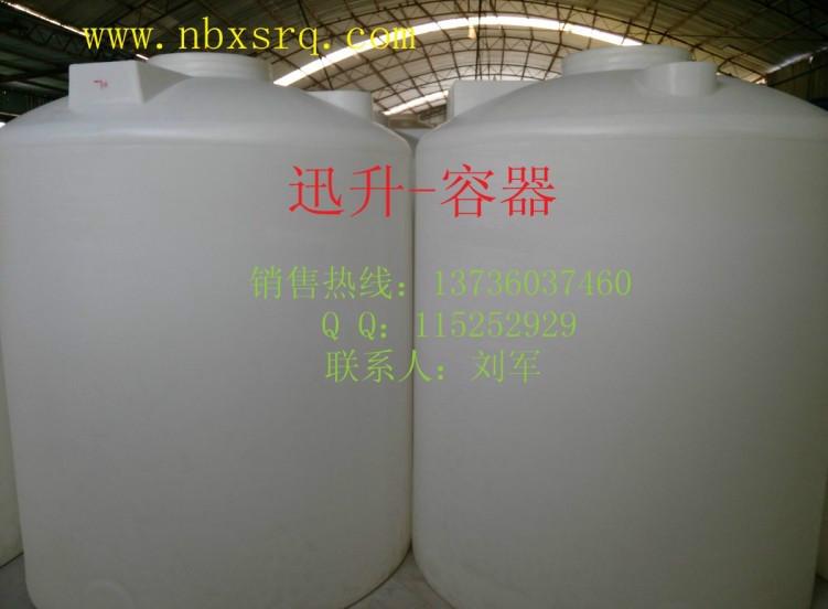 供應浙江有3噸PE水箱