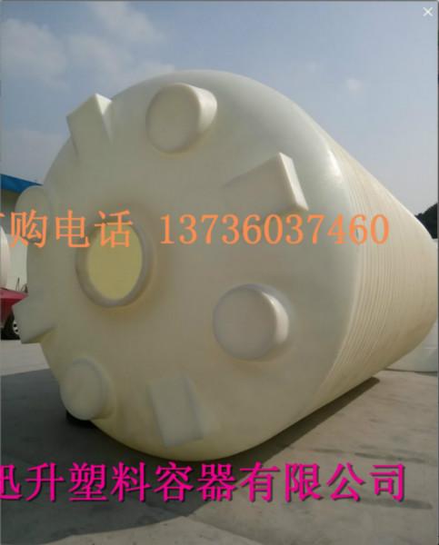 PE水箱圖片/PE水箱樣板圖 (3)