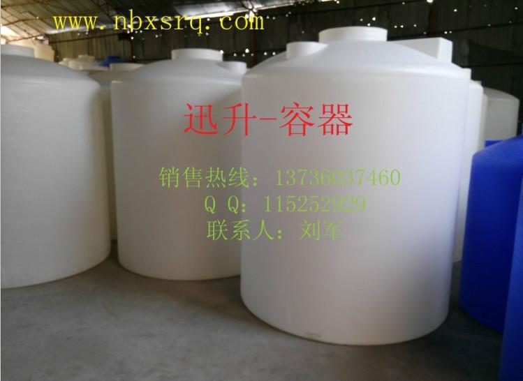 供應(yīng)（1000L）PE水箱廠家