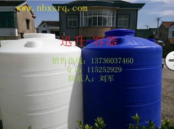 供應浙江有3噸PE水箱