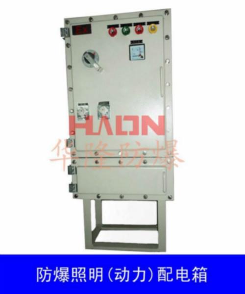 防爆控制柜生產廠圖片