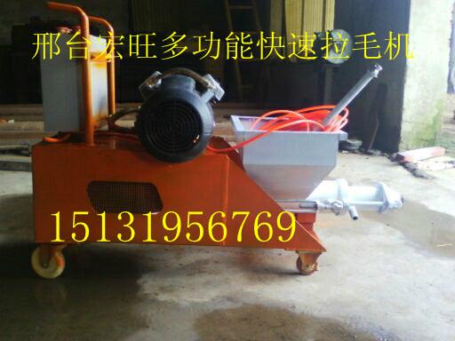 廣東直銷(xiāo)宏旺快速膩?zhàn)訃娡繖C(jī)圖片