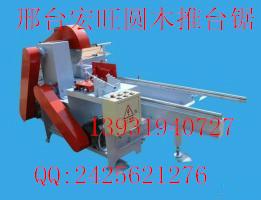 供應(yīng)推臺鋸價格