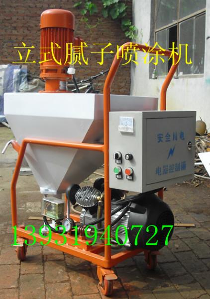 宏旺膩?zhàn)訃娡繖C(jī)圖片