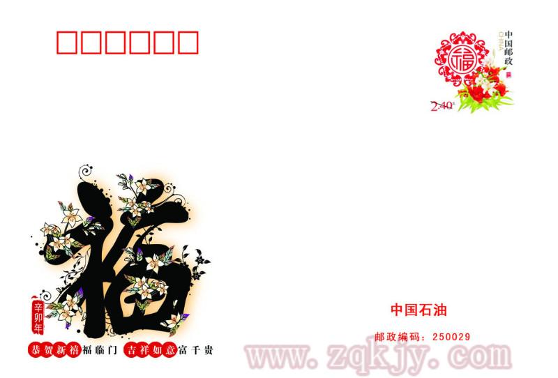 供應(yīng)分辨率高彩色數(shù)碼數(shù)碼印刷機印信封