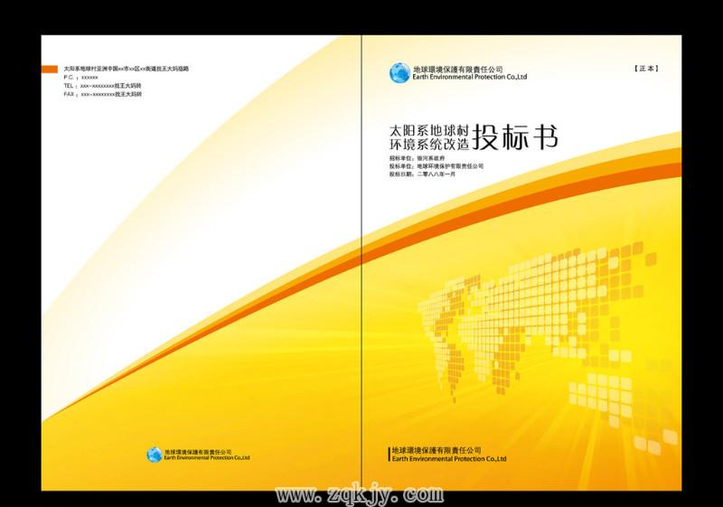 小型*數(shù)碼印刷機(jī)專為企業(yè)量身定做可印刷標(biāo)書