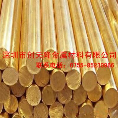 供應(yīng)銅合金H59*環(huán)保黃銅帶