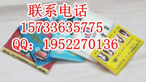 延边定做钱夹纸、延边定做广告钱夹纸