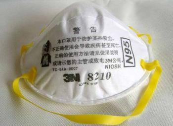 供应3M8210防尘口罩N95防护口罩武汉批发