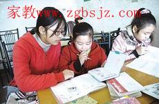 鐘點工 保姆 育嬰師 家教 護理 月嫂 清潔清洗