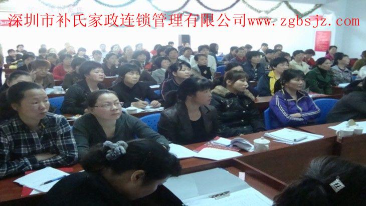 鐘點工 保姆 育嬰師 家教 護理 月嫂 清潔清洗