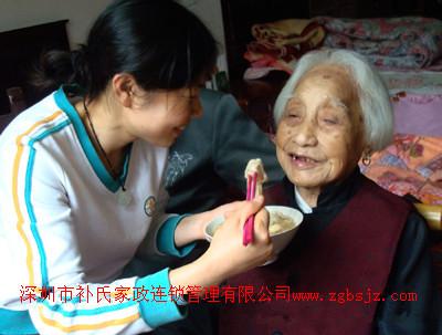 深圳家政公司價格 深圳保姆價格