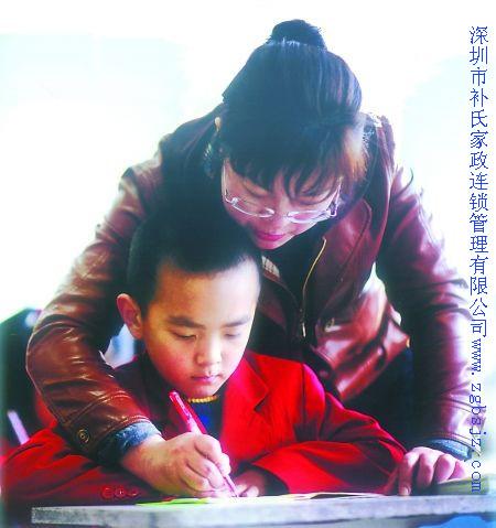 早教 深圳家教  福田家教