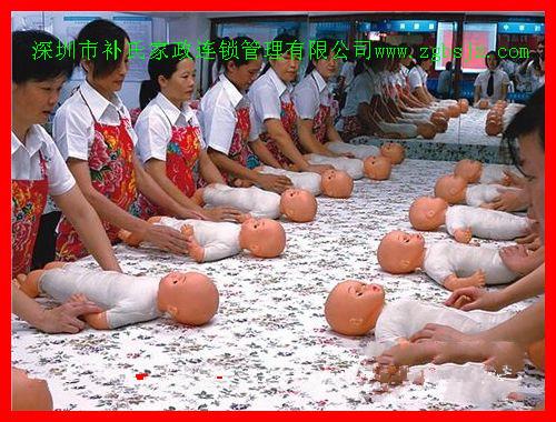 蓮花保姆優(yōu)惠  月嫂  鐘點(diǎn)工  家教 保姆