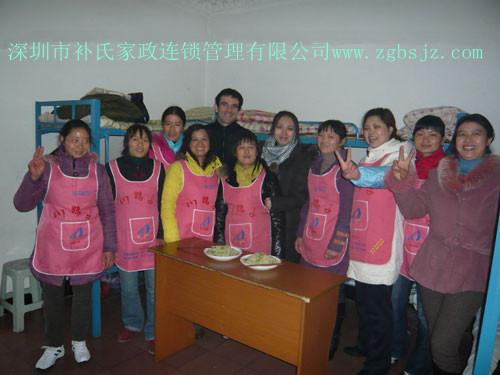 寶安家政鐘點(diǎn)工 南山家政鐘點(diǎn)工