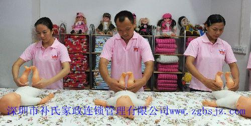 深圳初級(jí)保姆 中級(jí)保姆 *保姆