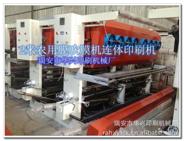 供應(yīng)2色兩米二地膜塑料薄膜凹版印刷機(jī)