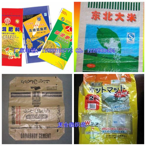 供應(yīng)編織袋凹版印刷機(jī)