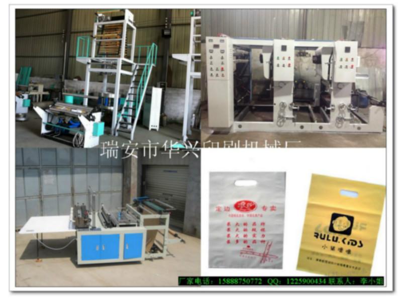 供應(yīng)ASY-700MM1色2色3色服裝袋印刷機(jī)