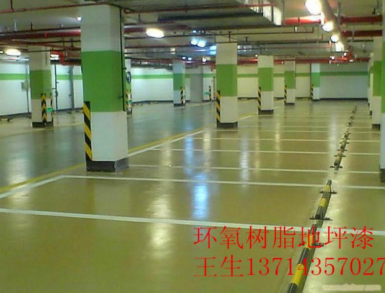 供應(yīng)防城港地下車庫(kù)地坪漆