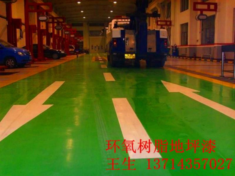 供應(yīng)廣西南寧周邊地下車庫地坪漆