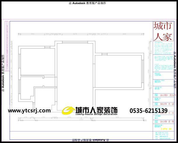 供應煙臺城市人家大成門C戶型裝修案例