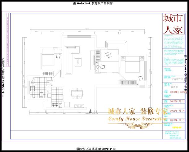 供应烟台城市人家大成门A户型装修案例