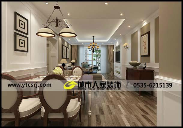 供應(yīng)煙臺(tái)城市人家120平現(xiàn)代簡(jiǎn)約案例