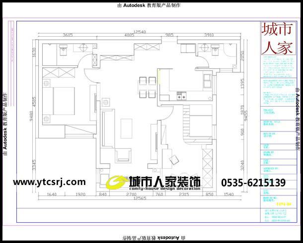 供應(yīng)城市人家金海名園D戶型裝修案例