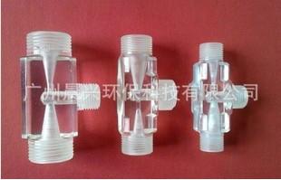 供應(yīng)有機玻璃射流器 文丘里1寸射流器 水射器也稱氣液混合器 質(zhì)優(yōu)價廉