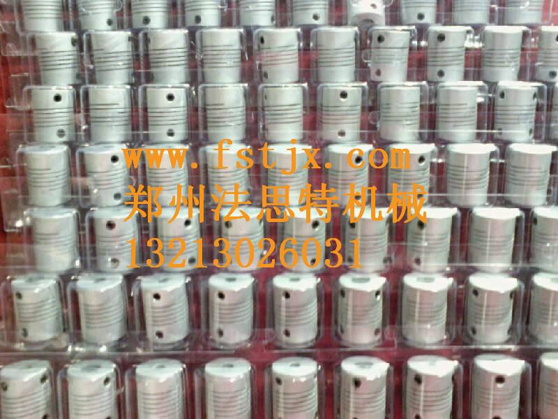 供應(yīng)彈性星形梅花彈簧聯(lián)軸器