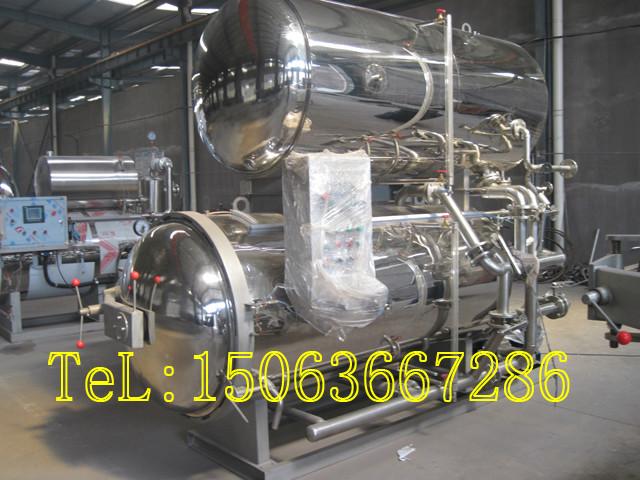 供應(yīng)雙鍋并聯(lián)*鍋