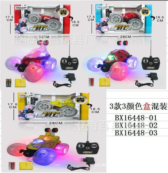 翻斗遥控车玩具图片