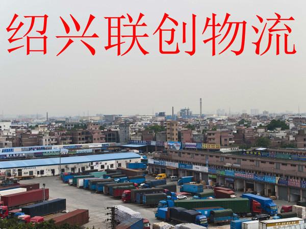 供應紹興包裹托運