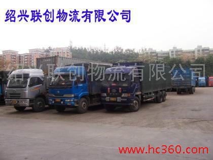 供應(yīng)紹興聯(lián)創(chuàng)各種車輛調(diào)度全國