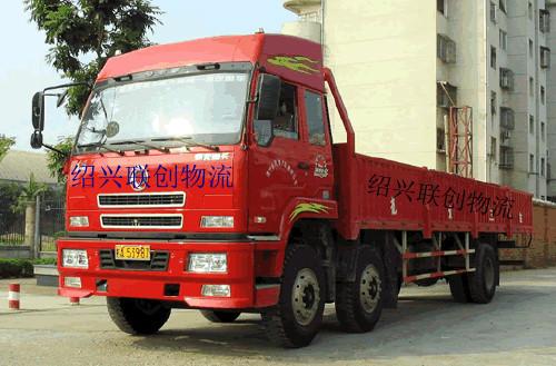 供應(yīng)紹興至北京物流公司電話(huà)