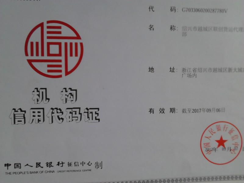 供應(yīng)紹興到江蘇全境物流