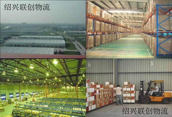 供應(yīng)紹興至北京物流公司電話(huà)