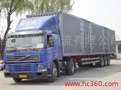 供應(yīng)車輛調(diào)度全國(guó)，紹興物流公司
