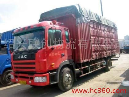 供應紹興包裹托運