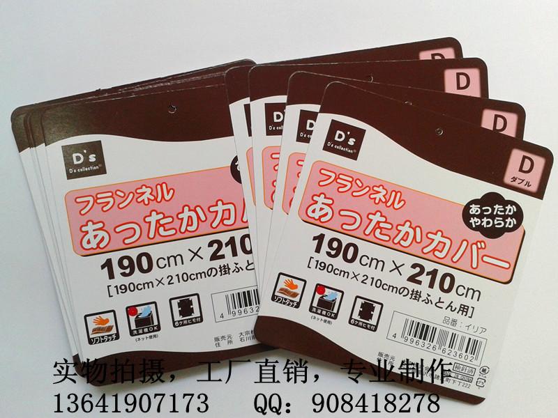 供應(yīng)服裝吊牌女裝吊牌