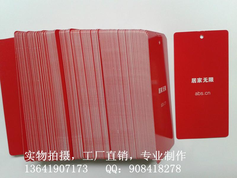 供應服裝吊牌訂做合格證商標價格標簽