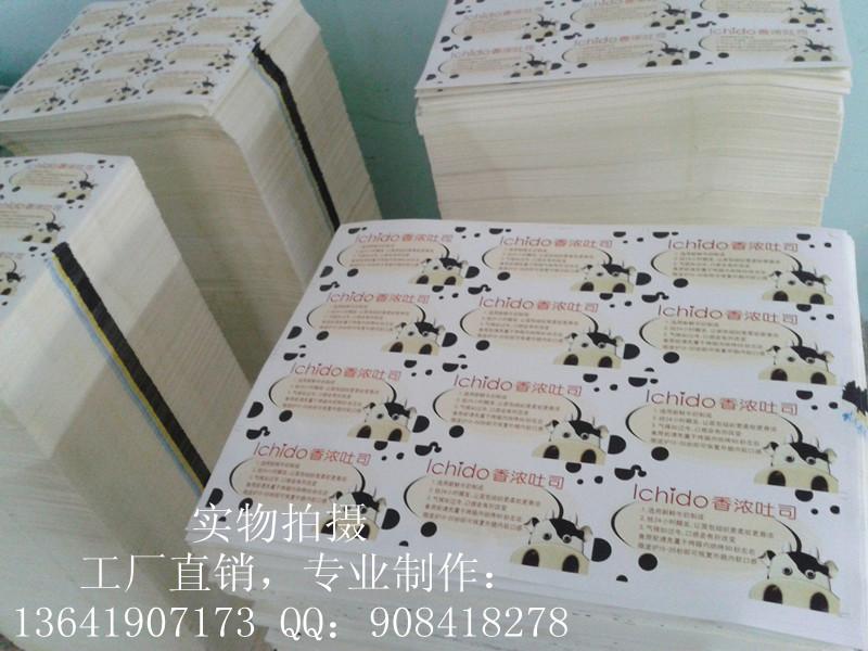 供應(yīng)不干膠月餅標(biāo)簽食品標(biāo)簽紅酒標(biāo)簽