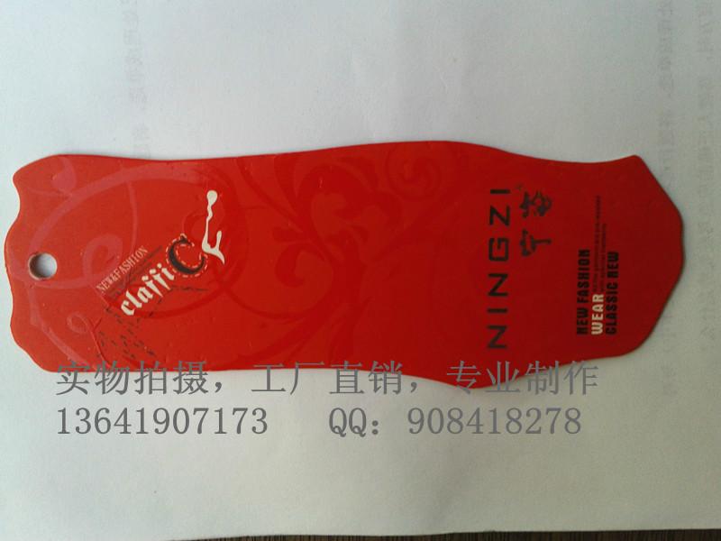 供應(yīng)服裝吊牌女裝吊牌